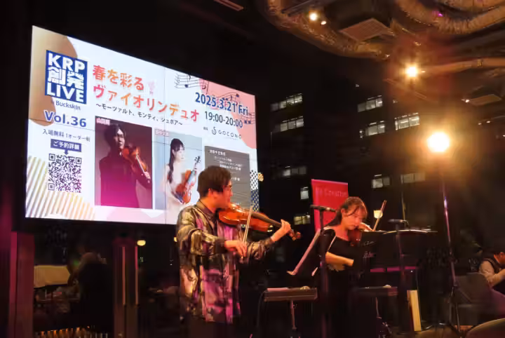 KRP創発LIVEで演奏するヴァイオリン奏者